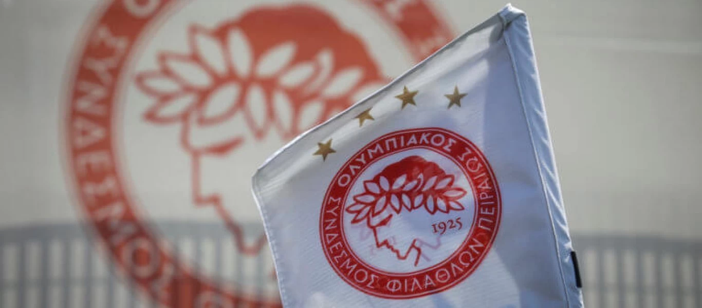 Αλλάζει όνομα και σήμα ο Ολυμπιακός σε Α2 και Κύπελλο Ελλάδας